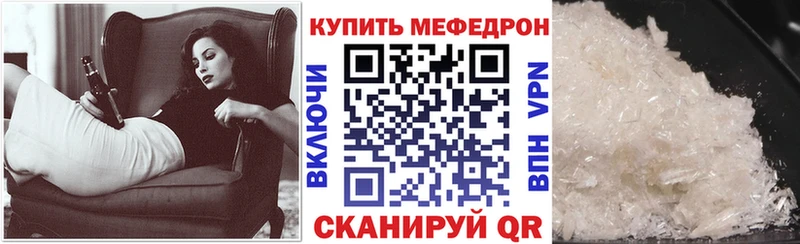 Наркошоп Чебаркуль МЕТАДОН  АМФЕТАМИН  Марихуана  Меф мяу мяу  Лсд 25  Cocaine 