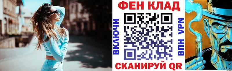 shop какой сайт  Чебаркуль  АМФ 97%  где найти  