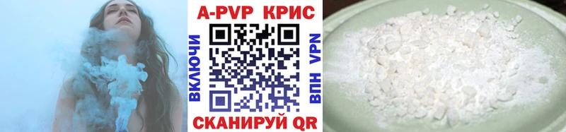 Alfa_PVP Соль Чебаркуль