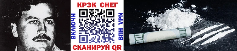 Cocaine Fish Scale  mega ССЫЛКА  Чебаркуль 