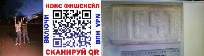 Cocaine VHQ Чебаркуль