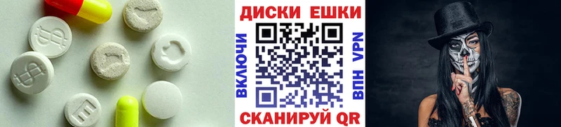 Экстази 280 MDMA  купить наркотики сайты  blacksprut ССЫЛКА  Чебаркуль 
