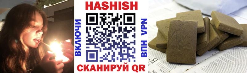 купить наркотик  Чебаркуль  Гашиш гашик 