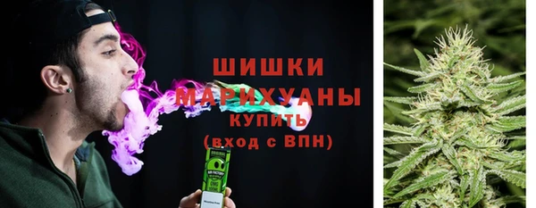 гашишное масло Верея