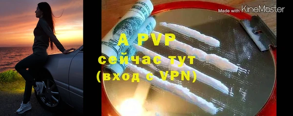 гашишное масло Верея