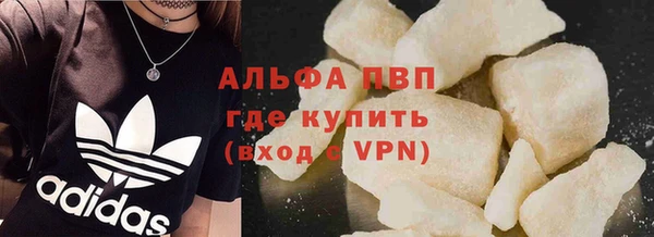 эйфоретик Верхний Тагил