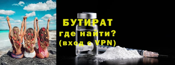 COCAINE Верхнеуральск