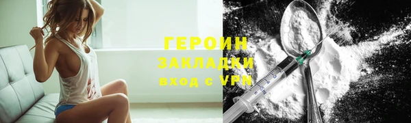 эйфоретик Верхний Тагил