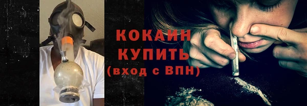 эйфоретик Верхний Тагил