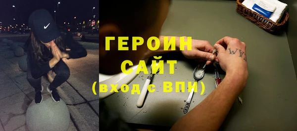 гашишное масло Верея