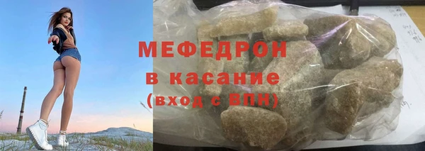 COCAINE Верхнеуральск