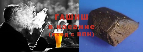 гашишное масло Верея