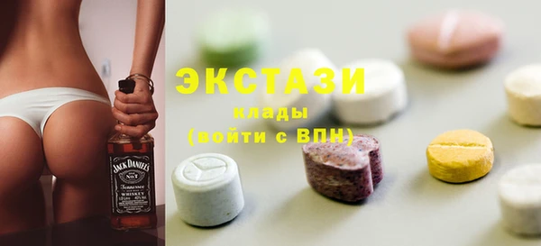 гашишное масло Верея