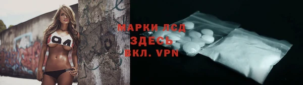 эйфоретик Верхний Тагил