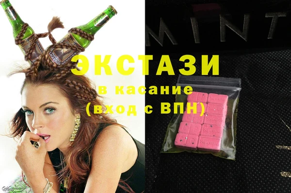 гашишное масло Верея