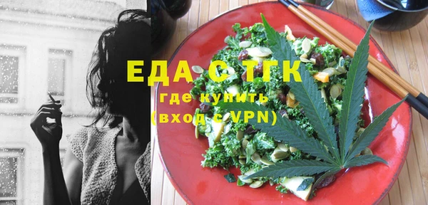 эйфоретик Верхний Тагил