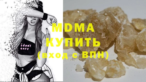 гашишное масло Верея