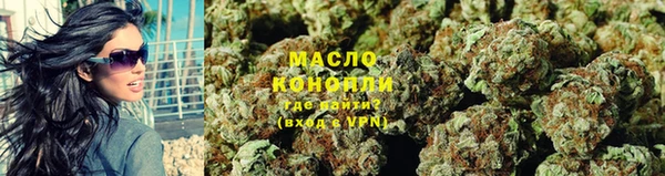 эйфоретик Верхний Тагил