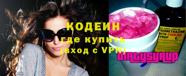 эйфоретик Верхний Тагил