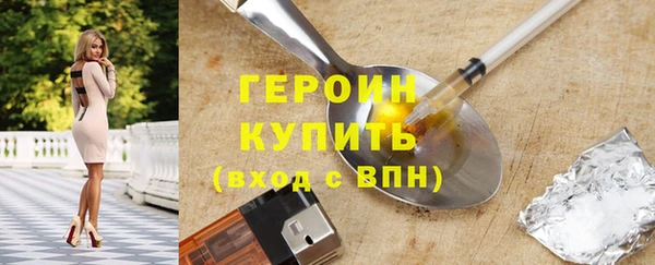 гашишное масло Верея