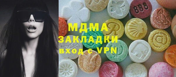 эйфоретик Верхний Тагил