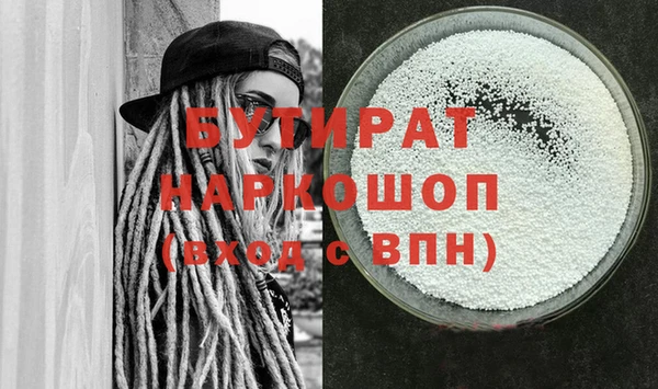 эйфоретик Верхний Тагил