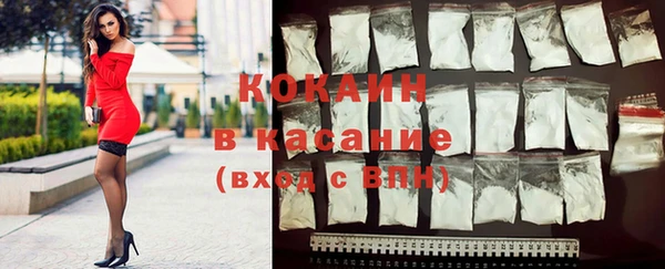 COCAINE Верхнеуральск