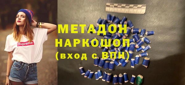 COCAINE Верхнеуральск