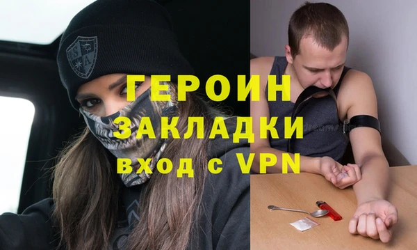 гашишное масло Верея