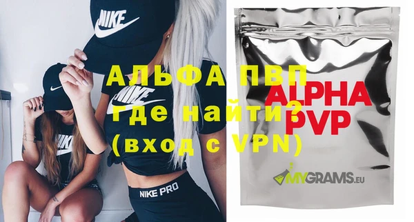 гашишное масло Верея