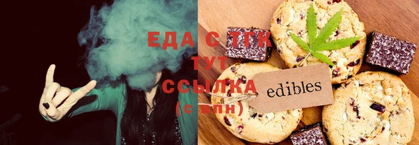 гашишное масло Верея