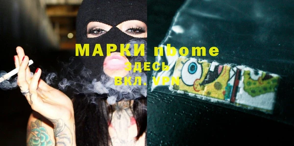 эйфоретик Верхний Тагил