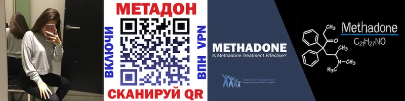 МЕТАДОН белоснежный  Чебаркуль 