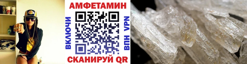 мега онион  Чебаркуль  Метамфетамин мет 