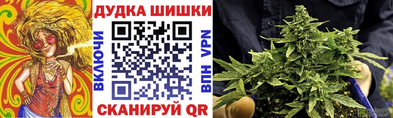 blacksprut   Чебаркуль  Каннабис тримм  закладки 